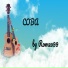 Romeo99