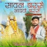 Sukhdev Sisodiya