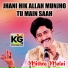 Mithro Molai