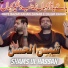 Shams Ul Hassan