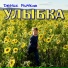 Денис Рычков