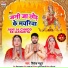 Vivek Madhur