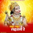 Akash Kumar