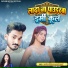 Aryan Nitish, Anjali Mahi