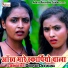 Deepak Deewana
