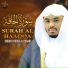 Yasser Aldosry ياسر الدوسري