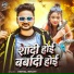 Vishal Bhatt