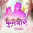 Fulmoni Khatun
