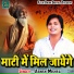 Ashish Mishra