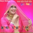 Sayar Rahees