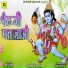 MADU RAM