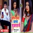 Vishal Dubey