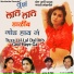 Suhasini Shinde