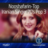 Nooshafarin, Brian Wayy