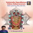 T S Ranganathan
