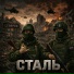 Т1хо, ABatay feat. Ja Liro