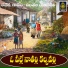 Chinthala Yadagiri