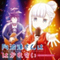 Aharen-san wa Hakarenai
