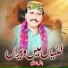 Babal Jamali