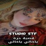 Studio Stf