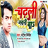 Mantosh misail