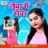 Pushpa Rana