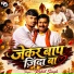 Rohit Singh
