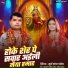 Surya Kant Pandey