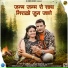 Raju Sen Bambor