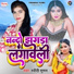 Sweety Suman