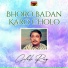 Gulab Ray