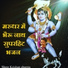 shree Krishan sharma
