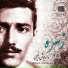 Dariush Rafiee