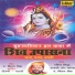 Ravindra Bijur