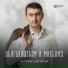 099 Astemir Shagirov