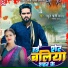 Rahul Rishi Yadav, Ritika Yadav