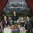 Ma Sang Woo