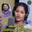 Spoorthi Jithender, Singer Ravi Varma