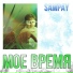 Sampay