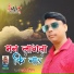 Rakesh Roshan