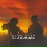 https: vk.com i love you nastasia