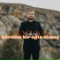 Doğukan Keskiner