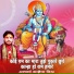 Acharaya Kanhaiya Mishra