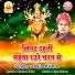 RAJU MISHRA