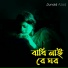 Junaid Azad