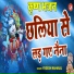 Yogesh Maharaj
