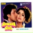 Mohammed Aziz, Anuradha Paudwal