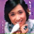 Sachiko Kobayashi