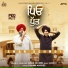 Amar Sehmbi