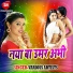 Babu Vicky